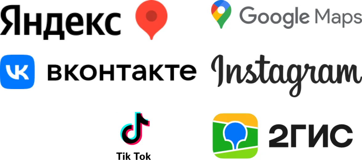 Платформы, где заведение может привлекать новых гостей: Яндекс Карты, Google Maps, ВКонтакте, Instagram, TikTok, 2ГИС